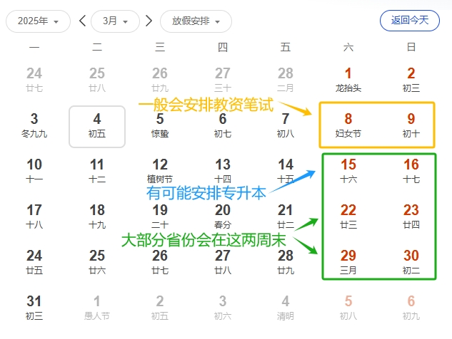 日历3.jpg