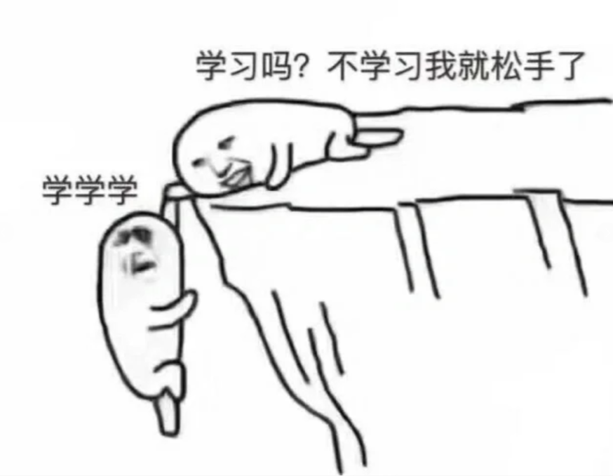 截图20241125170712.png