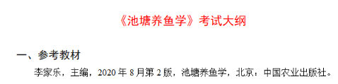 截图20241231163615.png