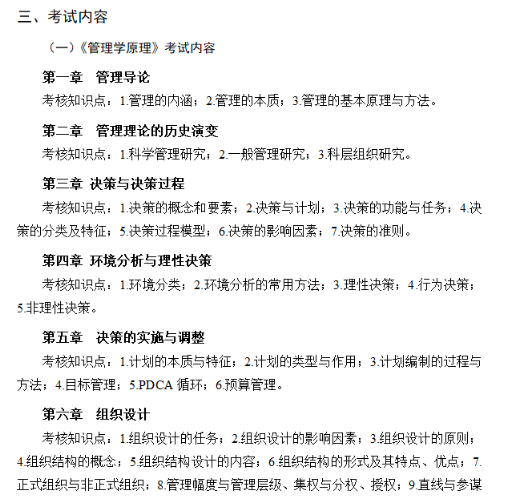 截图20241231164716.png