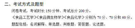 截图20241231165443.png