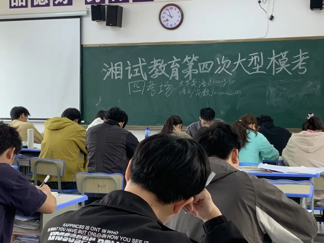 四考场.jpg