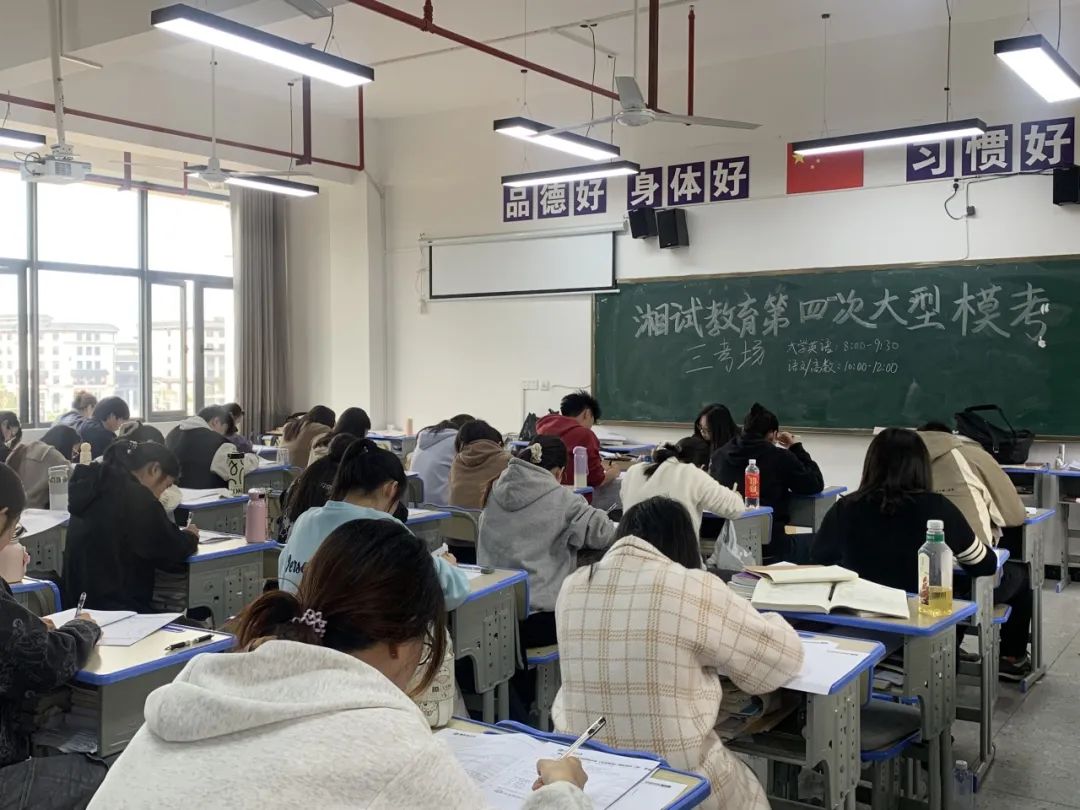 三考场.jpg