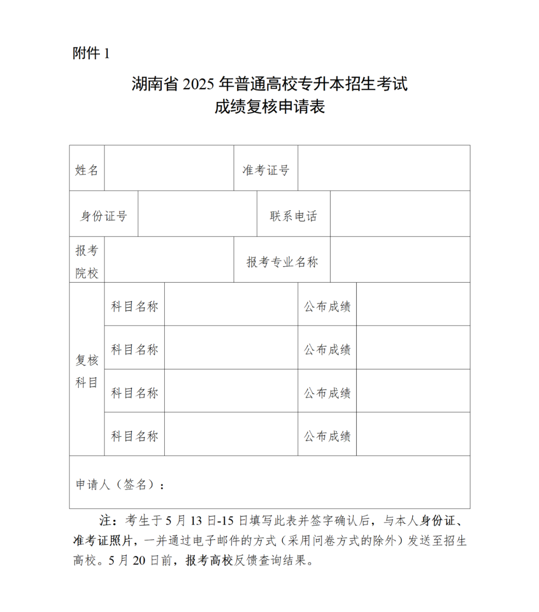 微信图片_20250509173233.png