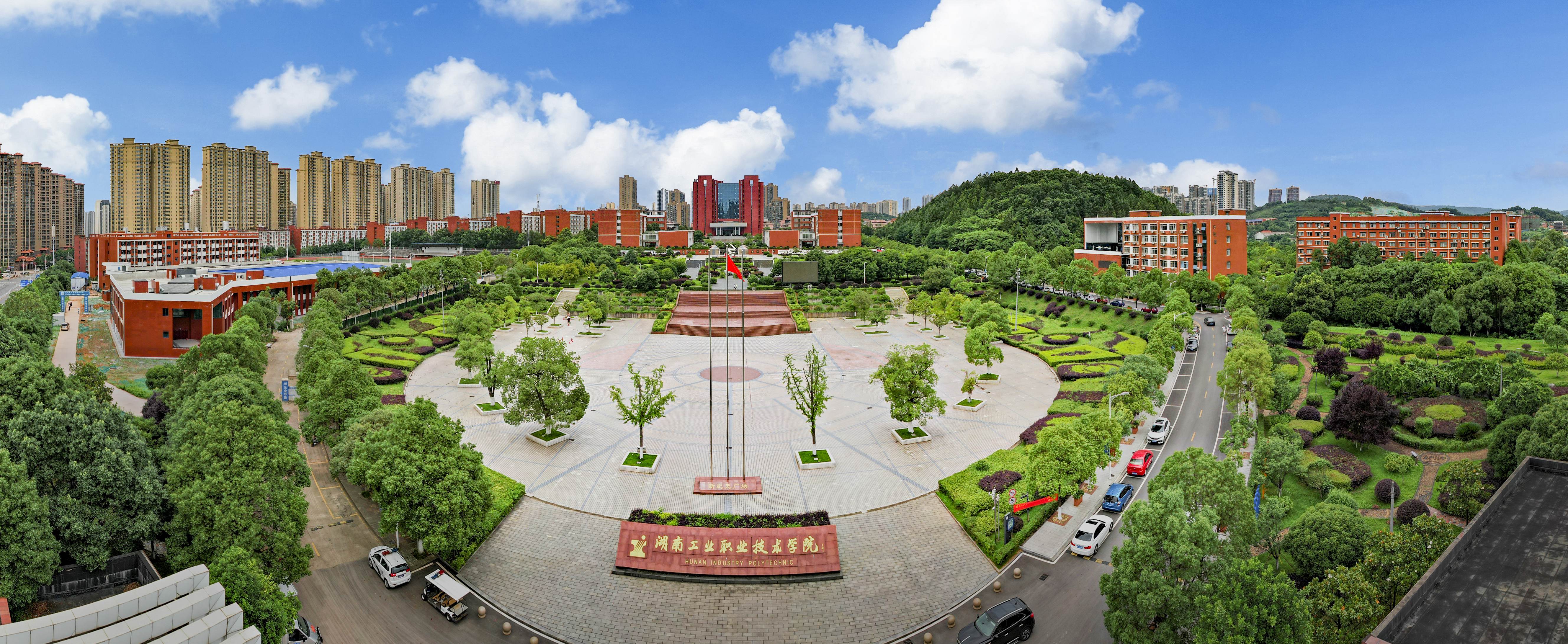 湖南工业职业技术学院.jpg